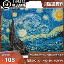 (Spot)Clementoni Starry starry night Van Gogh 500 pieces Italian imported puzzle toys