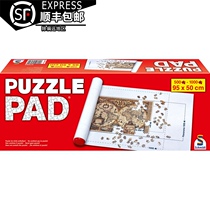 (Spot) Schmidt German imported puzzle carpet map pad 1000 pieces