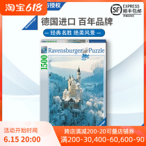 Spot Ravensburger Winter Neuschwanstein Castle 1500 pieces German imported puzzle puzzle toy for adults