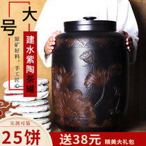 (Yunnan craftsman) Yunnan Jianshui purple pottery tea pot large tea tank water tank ceramic household tea tank Puer tea tank
