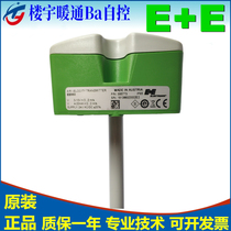 E-E-wind speed meter EE660-T2A7L200 to replace EE66-VB5 low wind speed duct type EE660-V7XBFXX
