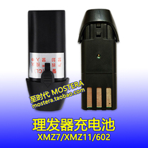  Simon hair clipper rechargeable battery XMZ7 XMZ11 602 electric shearing electric fader electric board shaving knife accessories Spare