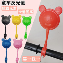 Childrens tricycle mirror skateboard twisted folding bicycle faucet small mirror handlebar decoration accessories rearview mirror