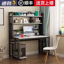 Computer desk desk desk home student writing desk study desk bookshelf combination table simple bedroom