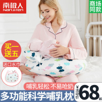 Antarctic people lie down and feed milk artifact breast-feeding pillow waist hug baby belly