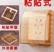 Type 86 adhesive socket switch concealed waterproof box bathroom non-perforated power supply protection cover switch waterproof cover