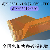 Arlanz MJK-0591-V1 FPC Tablet PC Touch Screen External Screen MJK-0591Q-FPC Handwriting Screen Learning Machine