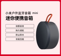 Xiaomi Bluetooth speaker mini outdoor wireless portable call mobile phone small audio high battery life high volume smart