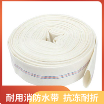 Water pipe hose high pressure thickened Fire Hose Fire fighting agricultural irrigation and drainage project water pump outlet pipe