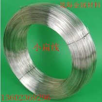 304 stainless steel profile line Stainless steel slotted line Precision profile surface bright smooth burr-free