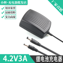 4 2V3A4A fast charge single 18650 lithium battery 3 7v headlight fishing light flashlight Charger full variable light