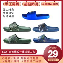 Ultra light camouflage slippers olive green non-slip public custom environmental protection EVA natural rubber soft bottom word cool