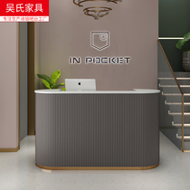 Cashier Clothing store Simple modern bar Small high-end beauty salon Medical beauty front desk reception counter Arc