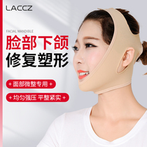 Thin face mask V face lifting double chin artifact thread carving sleep postoperative headgear line shaping face bandage