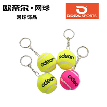 ODEA pendant Pink Tennis keychain Metal small pendant Tennis tournament gift Tennis jewelry