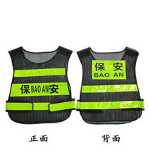 Security Value Clothing clothing waistcoat Reflective Vest Black Net Security Patrol Clothing Stand Guard Security Screening can do the word