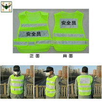 Safety officer working vest mesh warning Construction Inspection hoisting commander Guardian tower crane reflective vest