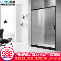 LENS Lance shower room custom Xihu Road shop dry and wet separation tempered glass partition push and pull elegant