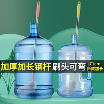 Bucket Brush Pure Water Barrel Brush Lengthened Shank Wash Bucket God Instrumental Barreled Water Barrel Brush Mineral Water Barrel Kettle Cleaning Brush