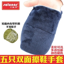 Huangyu shoes glove shoes soft cloth cotton cloth universal leather oiling polishing artifact special tools for leather shoes