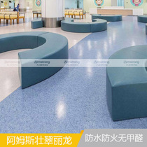 Armstrong Cui Lilong ground glue PVC floor wear-resistant floor plastic floor leather floor