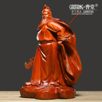  Huanghuali wood carving Guan Gong ornaments solid wood martial god of wealth Guan Gong statue Mahogany Guan Yu statue large lucky town house