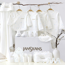 Newborn baby clothes set spring and summer cotton newborn baby gift box full moon meeting baby supplies foreign atmosphere