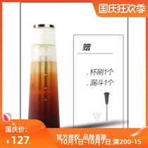 Officially authorized Thimo ice cone cold bubble bottle cold coffee pot glass ice coffee cold bubble fruit teapot