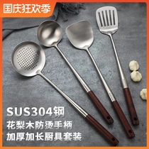 304 stainless steel spatula stir-fry shovel padded long handle kitchen household large fried spoon stir-fry shovel kitchen utensils set