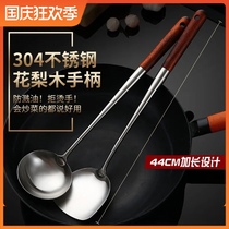 304 stainless steel spatula cooking shovel anti-scalding lengthy pear wooden handle cook spoon household spatula set