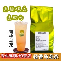 Yihetang same light oolong tea honey peach oolong special milk tea fruit tea raw material 500 grams to send formula