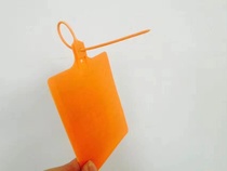 Plastic hanging label one-piece seal tag Aneng logistics label Xinbang listed Yunda express specifications 100*82