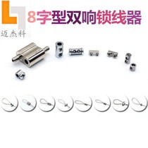 Wire rope Lockler retractor adjustable retractable lock lock clip clip buckle diy lamp hanging code wire rope fixed