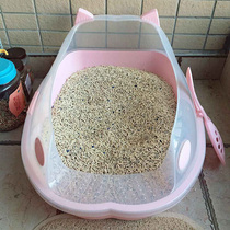 Cat litter basin extra large semi-enclosed large open potty cat shit basin anti-odor cat supplies kitten toilet