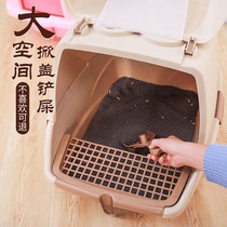 Cat litter basin large anti-splashing fully enclosed cat toilet cat supplies deodorant and deodorant cat oversized cat basin shit