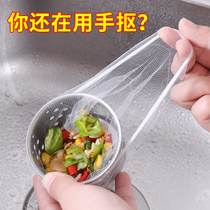 Kitchen Sink filter One net to do the washing of the vegetable basin Sewerage Water pool Sink Floor Floor Floor Floor Floor Floor Floor Floor Floor Floor Floor Floor Floor Floor Floor Floor Floor Floor Floor Floor Floor