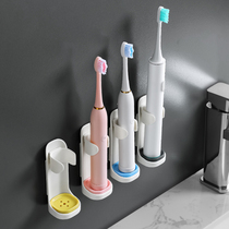 Electric toothbrush holder Holder Holder base Wall wall hanging non-perforated cartoon cute washing toilet storage household