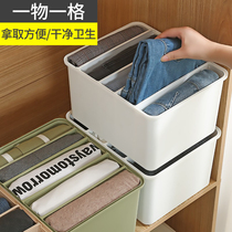 Clothes jeans storage box drawer put clothing grid box artifact partition basket home wardrobe storage box basket