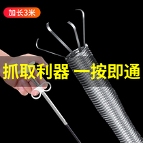 Sewer artifact Universal pipe dredger toilet toilet floor drain special tool clogging household claw
