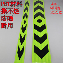 Large truck front bumper reflective sticker car double arrow reflective sticker Guide logo luminous traffic warning sign