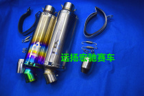 TR modified off-road motorcycle exhaust pipe stainless steel straight rear section Non-OTOM with silencer TR modified exhaust