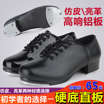 Female tap dancing shoes male straight hard bottom girl girl girl girl boy boy boy boy black beginner kick him dance shoes