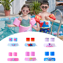 Childrens swimming ring arm band baby sleeve beginner swimming equipment buoyancy vest life jacket floating belt