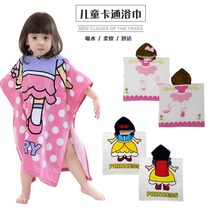 Childrens bath towel Baby baby absorbent hooded cloak Seaside swimming towel Bathing cloak Tourist beach hot spring