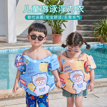 Childrens swimming ring arm ring water sleeve baby life jacket floating buoyancy vest beginner swimming artifact equipment