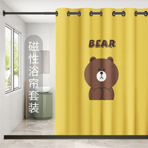 Shower curtain tarpaulin thickened hanging hole-free mildew-proof Japanese high-grade wet and dry separation magnetic cartoon bathroom window