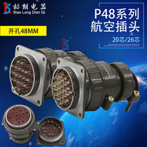 Aviation plug and socket P48-20 core 26 core P48K5Q P48K6Q circular connector hole 48MM