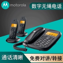 Motorola digital cordless telephone landline office home fixed wireless sub-mother machine one drag one or two