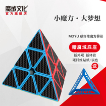 Demon Culture Irregular Alien Third-order Pyramid Five Rubik Cube Carbon Fiber Smooth Student Childrens Beginner Toys