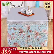 Fire table cover leather Mahjong machine tablecloth cover Square electric stove cover Rubber dustproof waterproof tea machine table cover